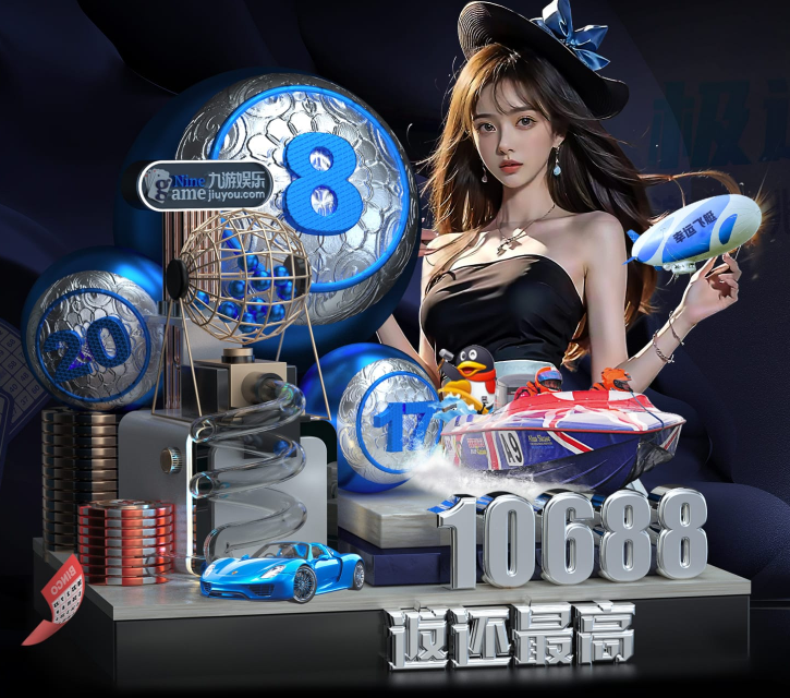 九游玩家必看｜最新游戏攻略与无限资源获取技巧