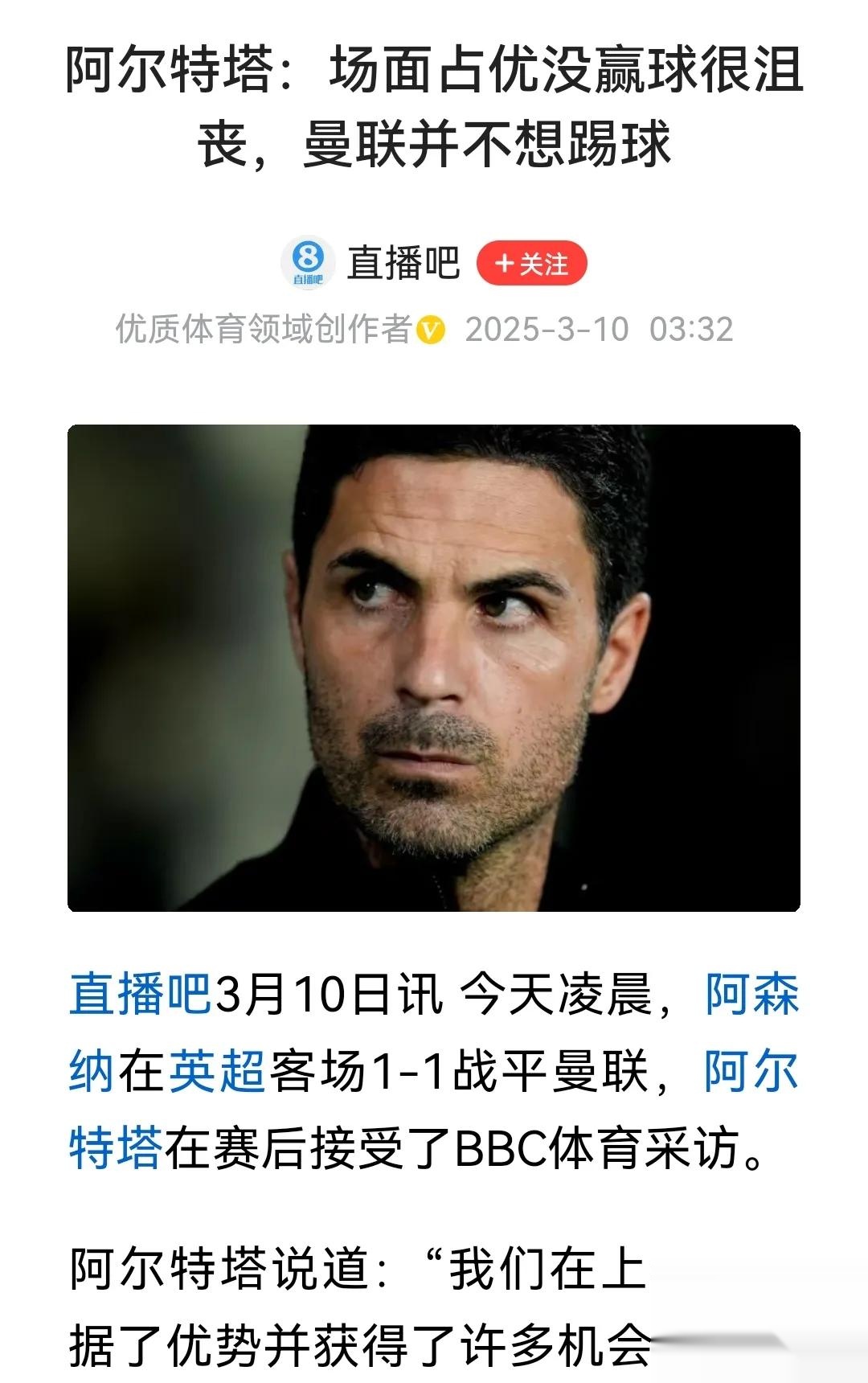 游戏秘籍阿森纳巨星伤愈复出即破门,全场球迷沸腾,生活名称.的简单介绍