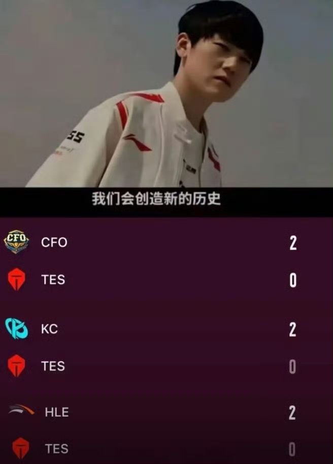 游戏技巧分享Rookie意外战胜SKT，锐不可当引爆全场！