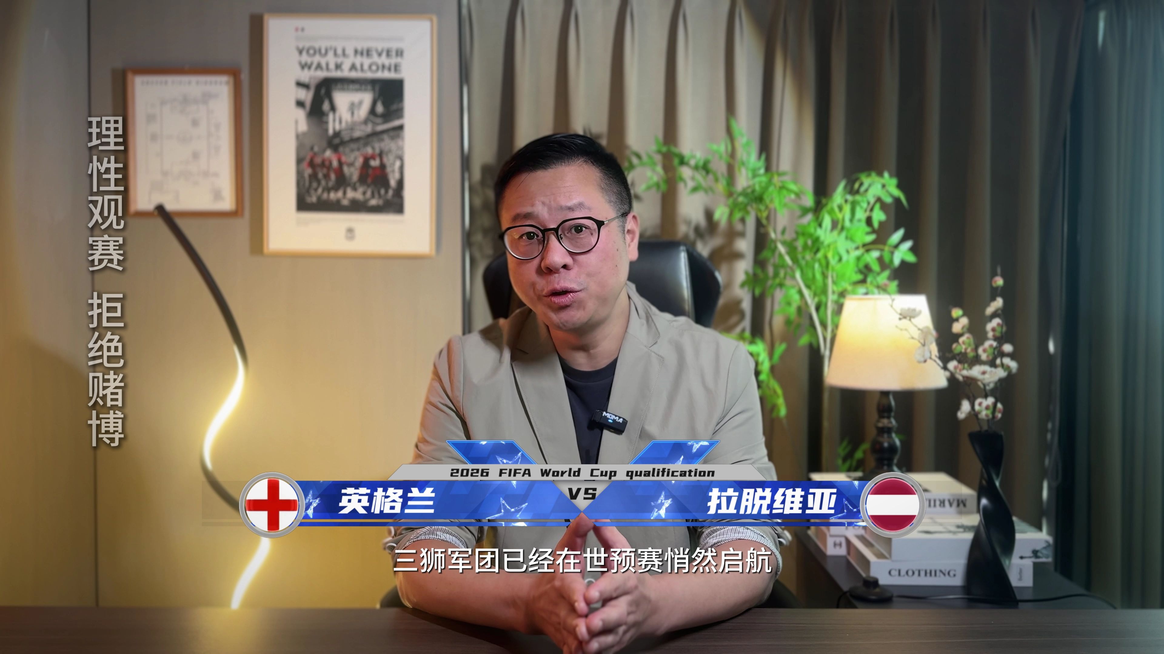 游戏技巧分享战术调整首场状态出色，法国队观众沸腾！，凯恩重返赛场热度持续攀升的简单介绍