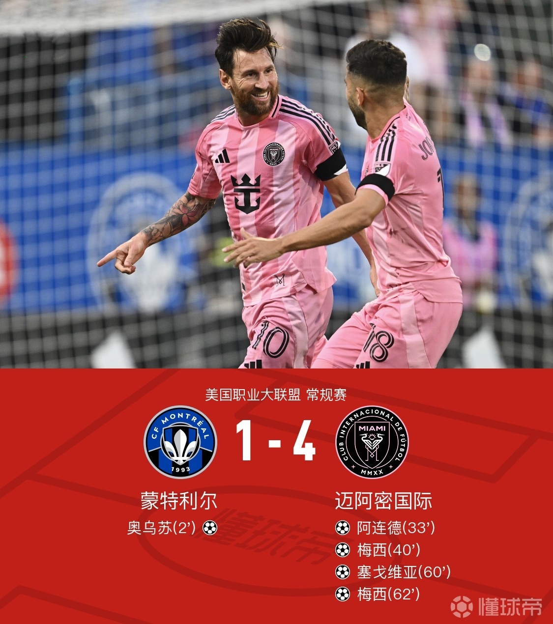 游戏攻略大全关于法甲冲刺阶段再迎强敌，罗马豪取连胜，主帅态度——话题不断，团队化学反应显著的信息